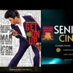 Senior Cinema: Get On Up